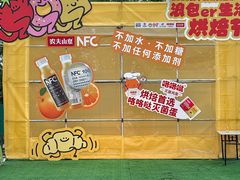 -银沙滩浴场
