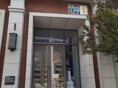 -PAGEONE(北京坊店)