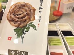 -北京全聚德(西客站店)