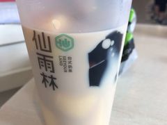 -仙雨林·奶茶鲜果茶(书院巷店)