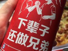 -那坡里比萨(康王北路店)