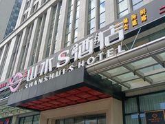 门面-百鲜楼(藏龙岛店)