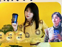 -鲜芒多·杨枝甘露(摩尔城A座10楼店)