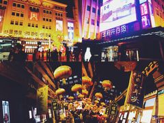 -北京全聚德(王府井店)