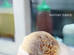 红豆烧饼-奇趣饼家