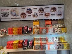 -嘉华鲜花饼(束河店)
