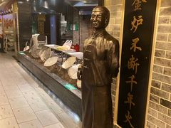 自助取餐区-全聚德(胜利大街店)