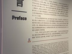 -郭守敬纪念馆