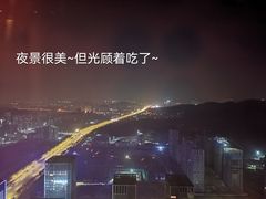 -济南凯宾斯基酒店-THE VIEW云景全日制餐厅