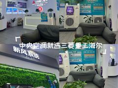 -居然之家(黑龙江南路店)