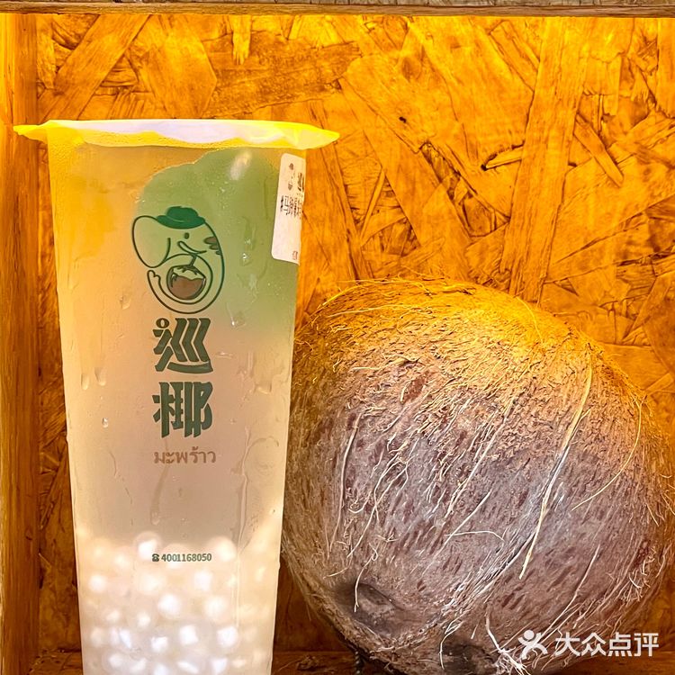 南宁🥥秋🐯被巡椰的马蹄爆珠电椰水拿捏🫴