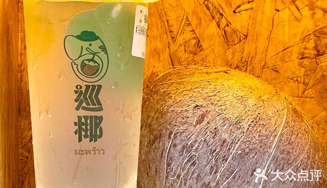 南宁🥥秋🐯被巡椰的马蹄爆珠电椰水拿捏🫴