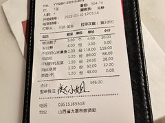 -初蓉丨遇见新川菜(亲贤街荣耀店)