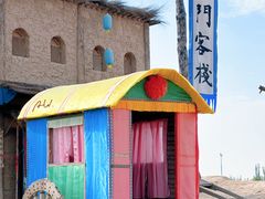 -镇北堡西部影城