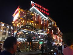 -印象鲵宴·张家界地标美食名片(溪布街店)