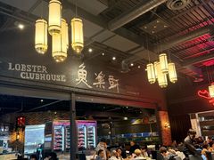-鱼乐轩海鲜专门店