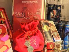 -VENCHI 闻绮(北京国贸商城店)