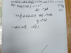 -张翻越·川渝冒菜·武汉黑鸭煲(城北万象城店)