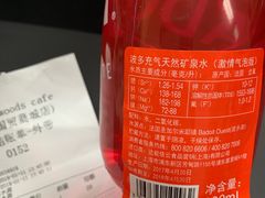 -THE WOODS 简餐 (国贸商城店)