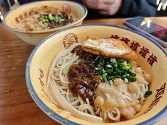 -二娃邓板凳面(解放碑店)