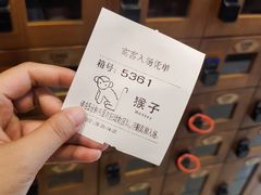-汤连得温泉馆(宝山店)