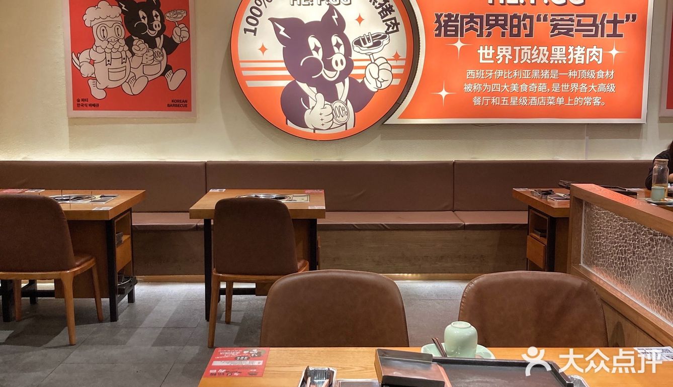 伊比利亚黑猪肉——被称为“世界上最好吃的猪肉”。
