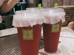 -奈雪的茶(漫广场店)