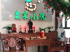 -农家小院(朱雀桥店)