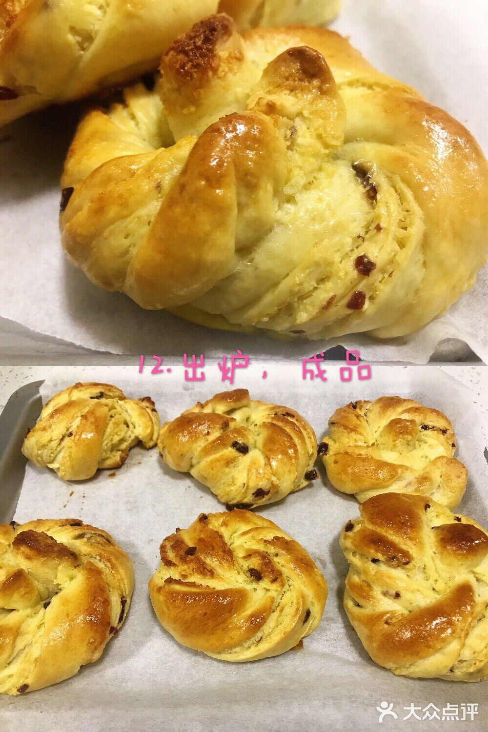 稍微复杂一点的烘培细则[加油]