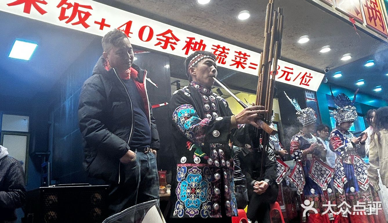 黔生财贵州酸汤火锅