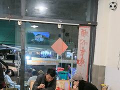 -德四家·云南傣味烧烤品牌(和谐店)