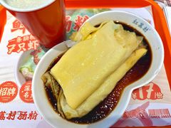 -红荔村肠粉(岗厦店)