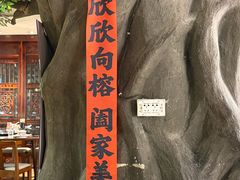 -美乐食街(小南店)