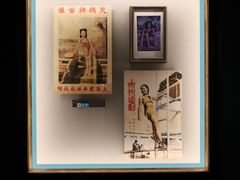-上海体育博物馆