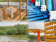 -阳澄湖半岛旅游度假区