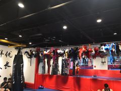-北京博武堂搏击俱乐部(甘家口店)