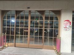 -新海渔港·胶东海鲜家常菜·家宴(奥体中心店)