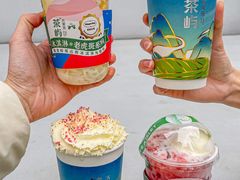 -茶屿水果茶(太古里店)