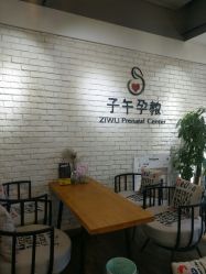 -子午孕教·孕妇瑜伽产后恢复(市北店)