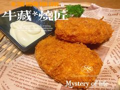 奶香玉米可乐饼-牛藏·黑毛和牛烧肉(环市东店)