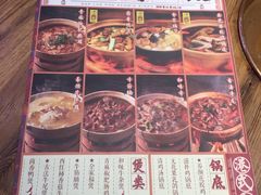 -十六蒲(桂林路店)