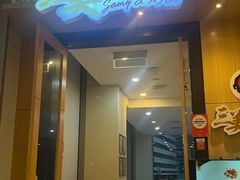 -三美肉骨茶(柏威年广场店)