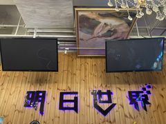 -明日世界密室轰趴·剧本桌游·箭馆团建(国贸店)