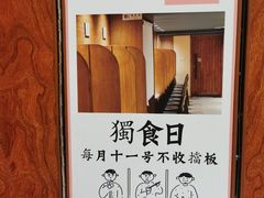 -独食火锅·半米屋台(直营总店)