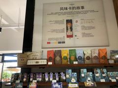 -Torch Coffee 炬点咖啡
