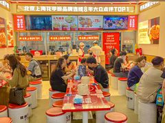 -见味花甲(福田coco park店)