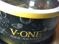 -V-ONE西雅图海鲜自助餐厅(仓山万达广场店)