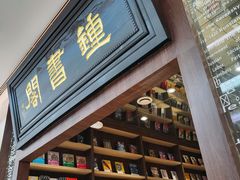 -钟书阁(群光广场店)