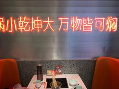 -黄记煌三汁焖锅(新佳丽江汉路店)