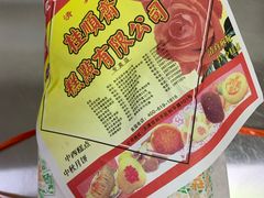 -桂顺斋(西花市店)